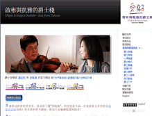 Tablet Screenshot of chipin-kaiya.com